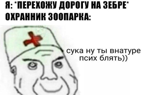 Как перейти на кракен