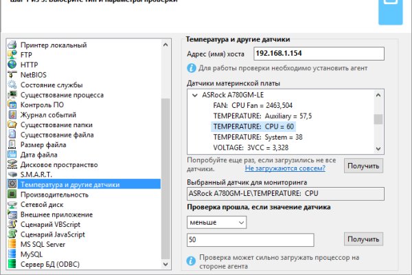 Браузер для кракен
