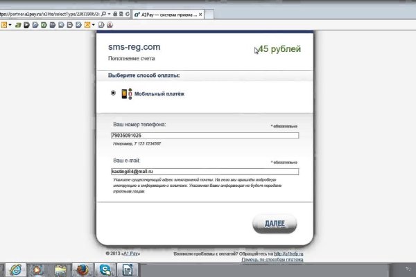 Кракен kr2web in маркетплейс