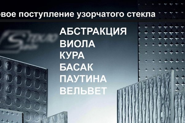 Зайти на кракен без тора