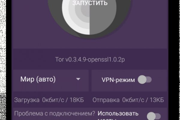 Кракен интернет