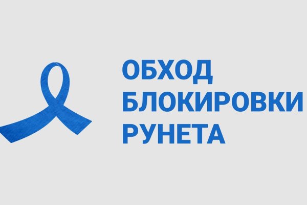 Кракен что можно купить